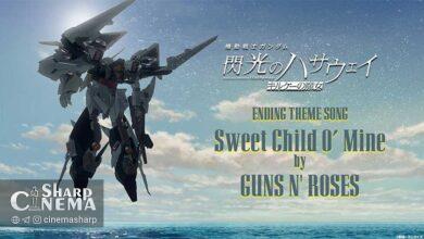 انیمه MOBILE SUIT GUNDAM HATHAWAY با آهنگ Guns N' Roses