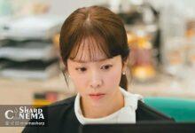 هان جی مین؛ حرفه‌ای در کار و تازه‌کار در عشق در The Practical Guide to Love