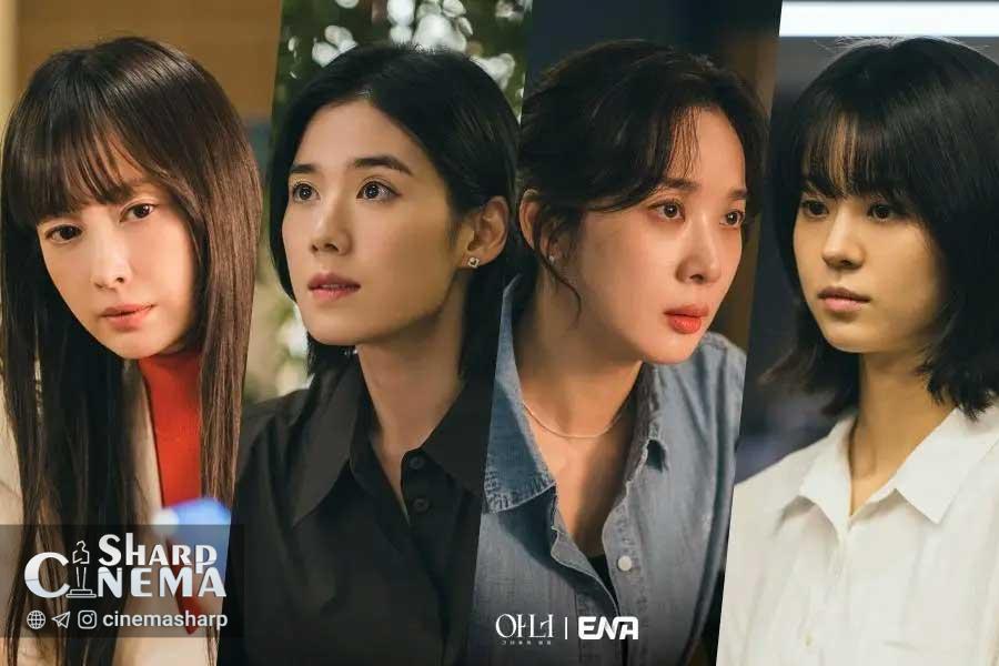 لی نا یونگ و همکارانش به سرنخ حیاتی در سریال Honour رسیدند