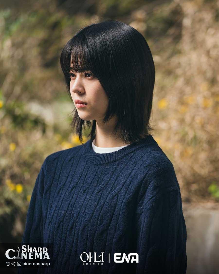 اقدامات مرموز جون سو یونگ در Honour