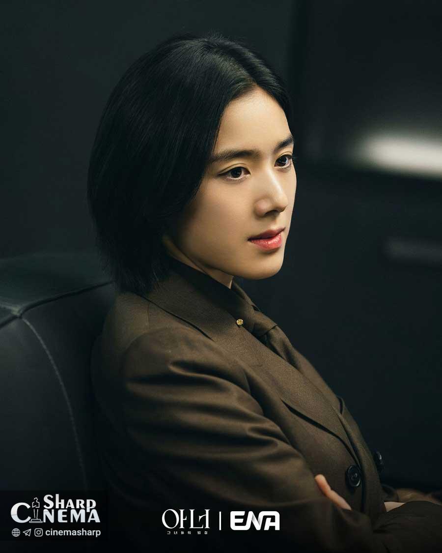 قمار بزرگ جونگ اون چه در سریال Honour