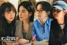 لی نا یونگ و تیم حقوقی در سریال Honour به دنبال اثبات بی‌گناهی پارک سه هیون