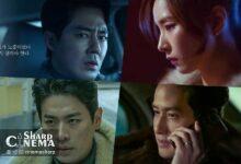 فیلم HUMINT با مأموریت‌های مرگبار جاسوسی روی پرده سینما