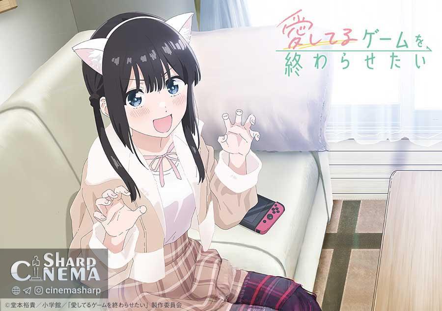 تصویر جدید انیمه I Want to End This Love Game منتشر شد