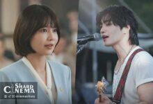 پایان درخشان سریال آیدل من با سوییونگ و کیم جه‌یونگ