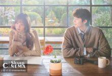 چا جونگ هیوپ بهار را به زندگی لی سونگ کیونگ می‌آورد