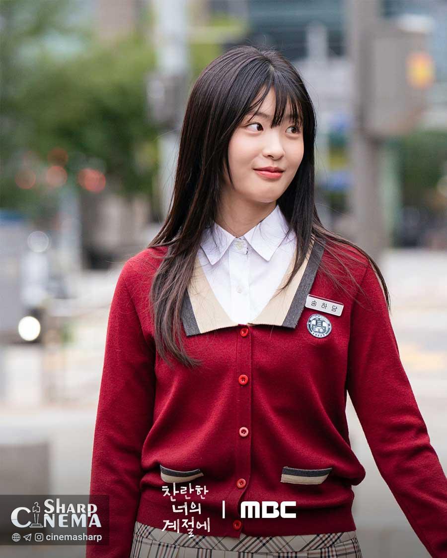 عشق دبیرستانی در سریال در فصل درخشان تو با زوج جوان