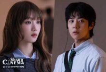 دیدار دوباره چه جونگ هیوپ و لی سونگ کیونگ در In Your Radiant Season