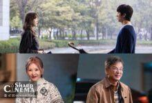 سریال In Your Radiant Season و روایت عشق در نسل‌ها