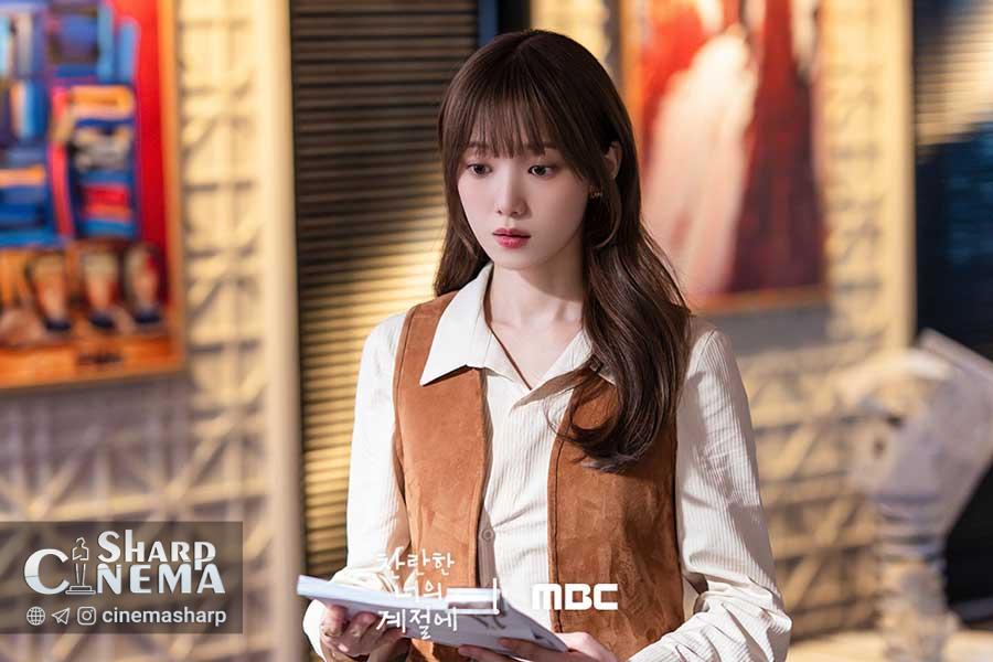 تحولات خانوادگی لی سونگکیونگ در سریال فصل درخشان تو