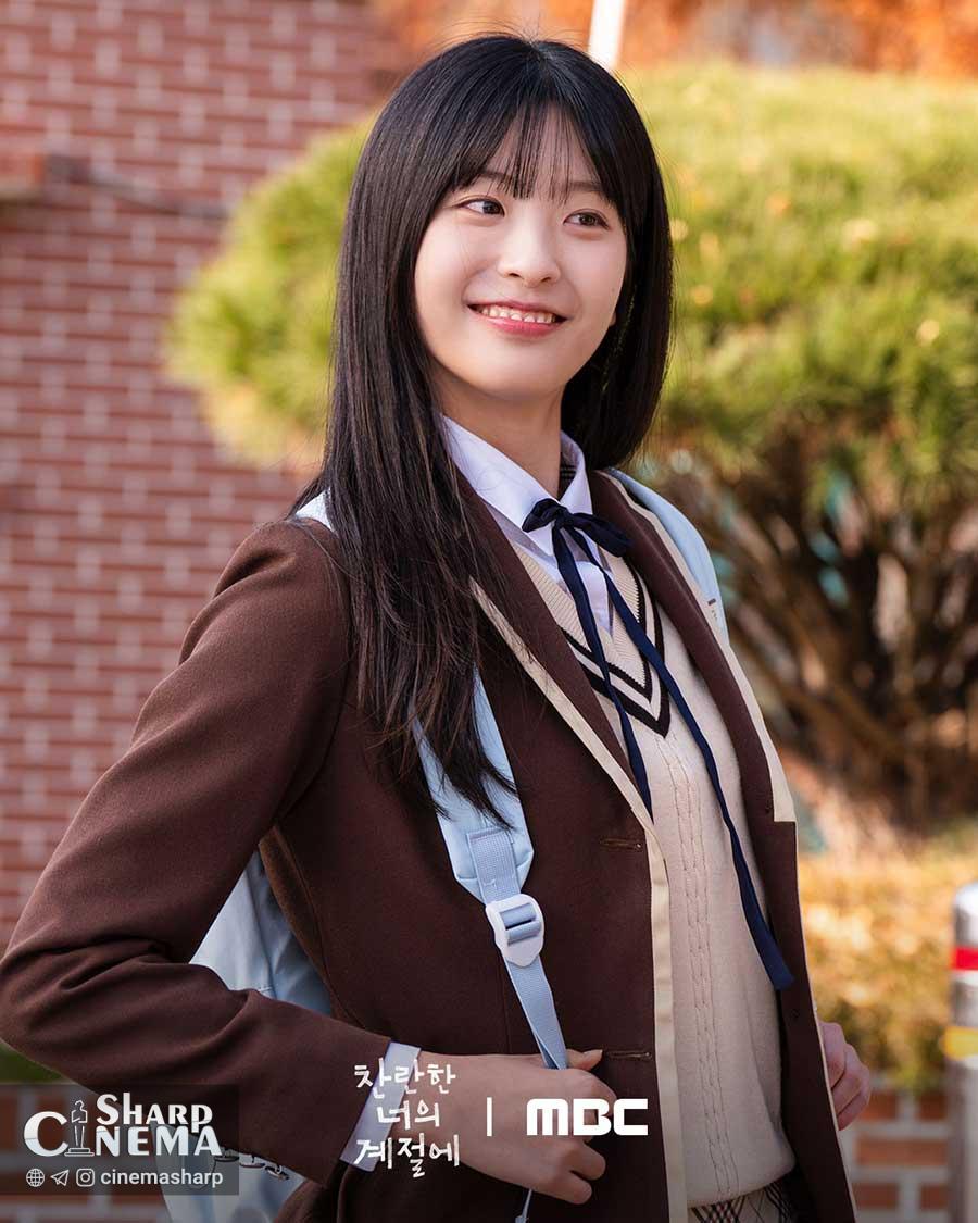 عشق دبیرستانی در سریال در فصل درخشان تو با زوج جوان