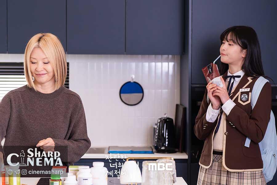 تحولات خانوادگی لی سونگکیونگ در سریال فصل درخشان تو