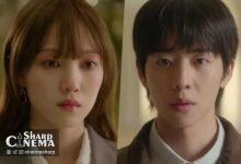 آغاز عاشقانه لی سونگ کیونگ در In Your Radiant Season