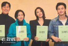 درام کمدی سیاه جدید با بازی کیم هه سو و کیم جی هون