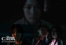 فیلم ترسناک جدید Kim Hye Yoon با انتشار تیزر اول تاریخ اکران گرفت