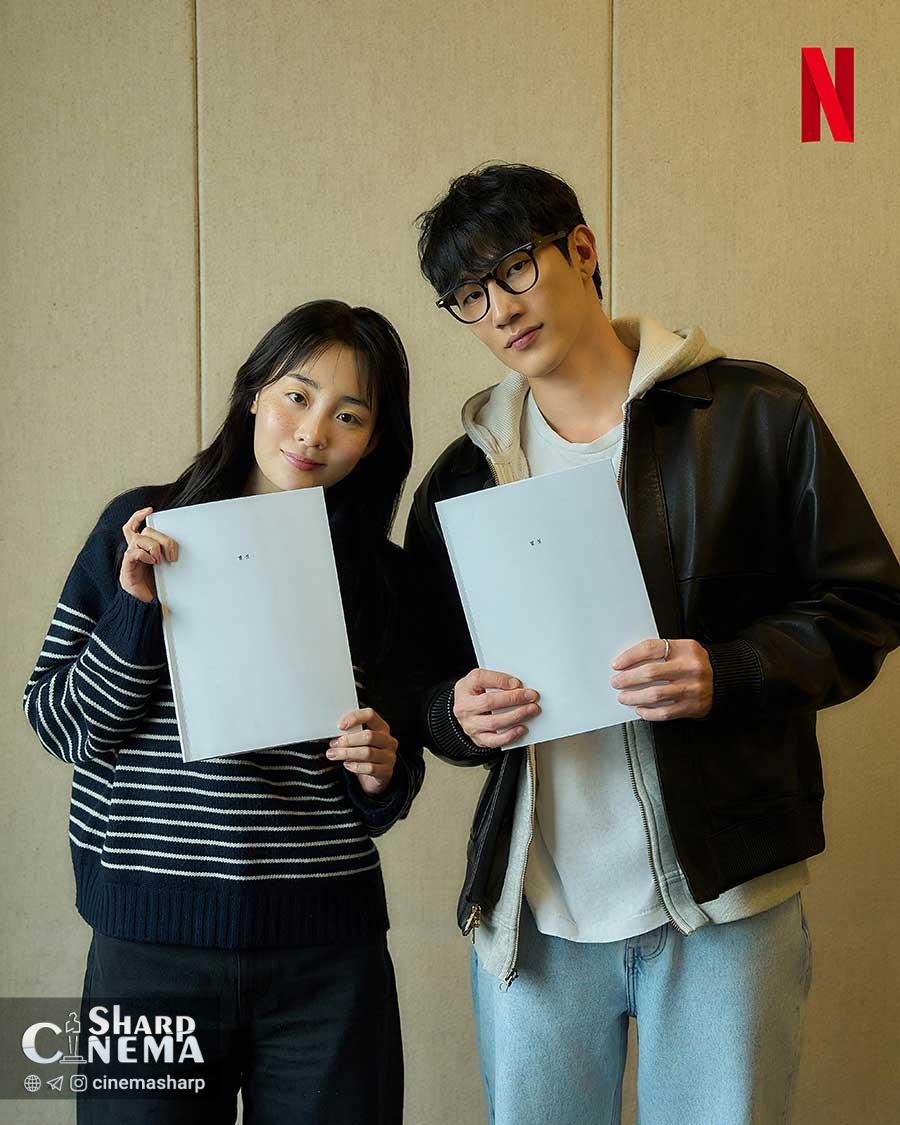 کیم مین ها و نو سانگ هیون با شیمی عاشقانه در Messily Ever After