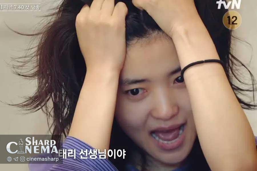 کیم ته ری روز اول تدریس در Curtain Up, Class را با طنز تجربه میکند