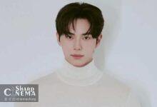 لی چه‌مین در آستانه بازی در The Miracles of the Namiya General Store