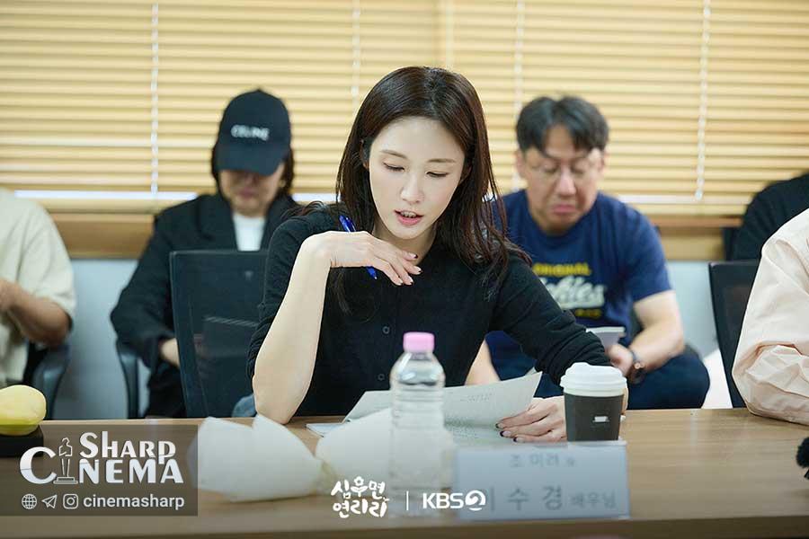 اولین خواندن فیلمنامه Cabbage Your Life با پارک سونگ وونگ