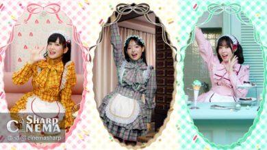 خداحافظی آی فوریهاتا از واحد AiScReam در مارس ۲۰۲۶