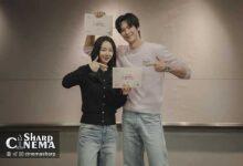 تأیید حضور شین هه سون و نا این وو در Love O'Clock