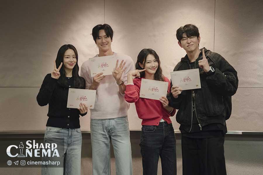 تأیید حضور شین هه سون و نا این وو در Love O'Clock