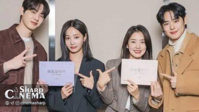 شیمی درخشان بازیگران سریال لاو فوبیا در اولین دورخوانی