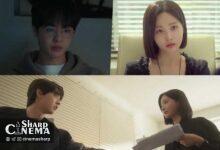 Kim Hyun Jin و Yeonwoo عشق و تنش را در Love Phobia تجربه می‌کنند