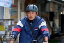 ها جونگ وو با چالش‌های یک صاحب‌خانه در سریال Mad Concrete Dreams