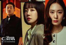 تقابل انگیزه‌ها در Mad Concrete Dreams با ها جونگ وو