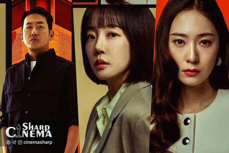 تقابل انگیزه‌ها در Mad Concrete Dreams با ها جونگ وو