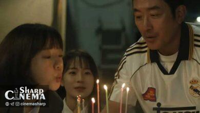 عملیات خطرناک ها جونگ وو در Mad Concrete Dreams