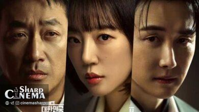 رویاهای بتنی دیوانه‌وارپوسترهای رویاهای بتنی دیوانه‌وار با بازی ها جونگ وو منتشر شد