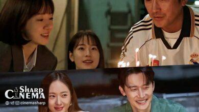 جشن تولد ایم سو جونگ در Mad Concrete Dreams