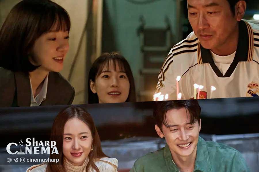 جشن تولد ایم سو جونگ در Mad Concrete Dreams