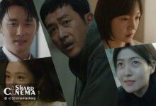 تیزر Mad Concrete Dreams با بازی ها جونگ وو و ایم سو جونگ منتشر شد