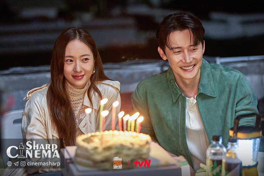 جشن تولد ایم سو جونگ در Mad Concrete Dreams