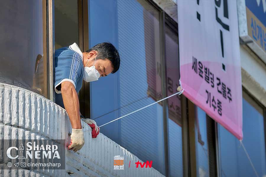 ها جونگ وو با چالش‌های یک صاحب‌خانه در سریال Mad Concrete Dreams