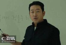 آموزش مالک شدن در تیزر Mad Concrete Dreams