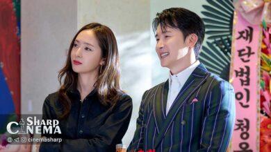 کریستال نقش دختر خانواده ثروتمند در Mad Concrete Dreams