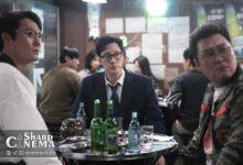 سو جی سوب در نقش مأمور سابق در سریال Manager Kim