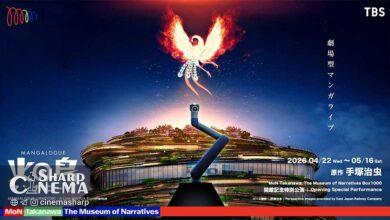 نمایش صحنهای Phoenix: Future Arc اثر اوسامو تزکا در توکیو اجرا میشود