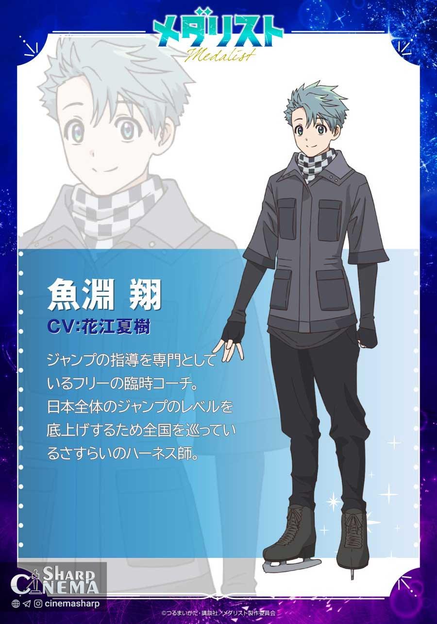 فصل دوم انیمه Medalist: چهار بازیگر جدید معرفی شدند