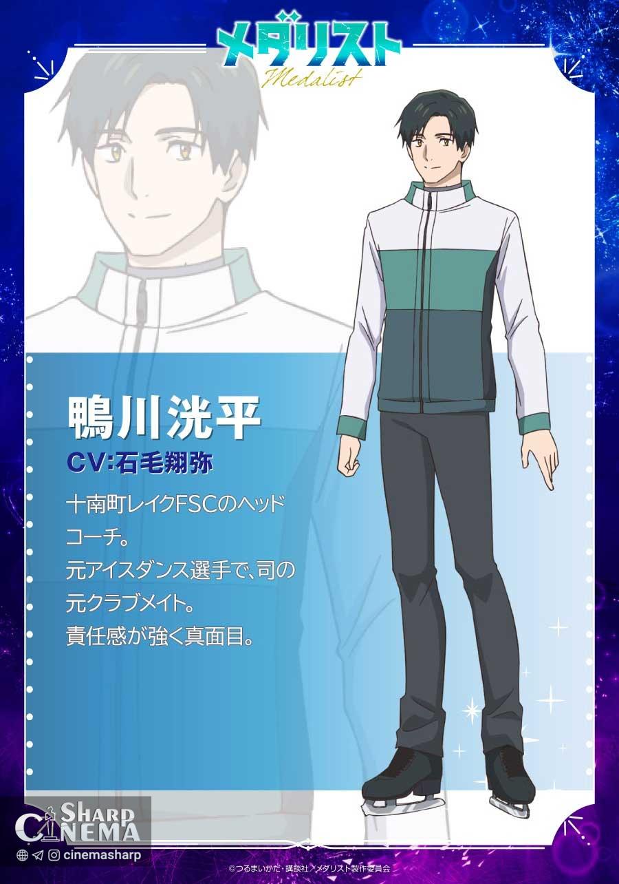 فصل دوم انیمه Medalist: چهار بازیگر جدید معرفی شدند