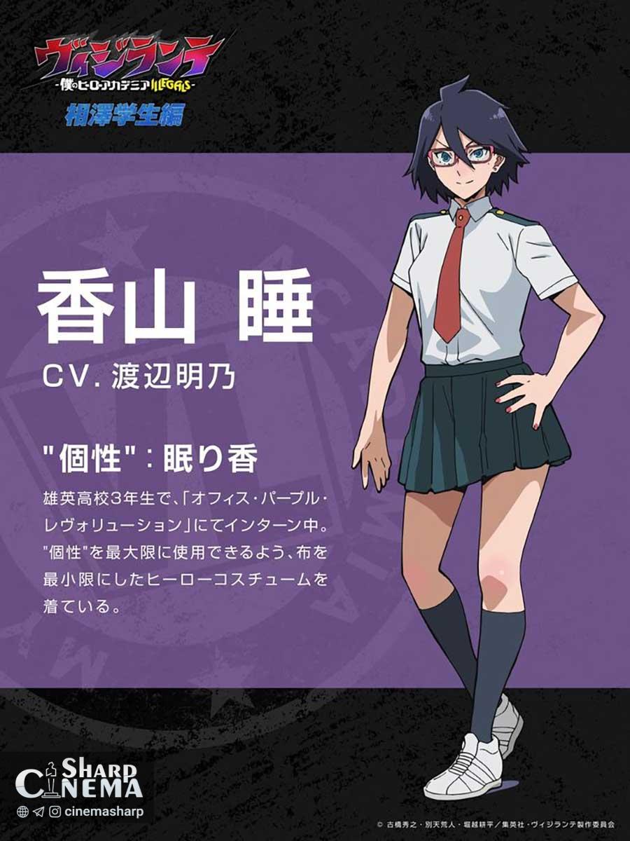 فصل دوم انیمه My Hero Academia: Vigilantes با تمرکز بر گذشته آیزاوا