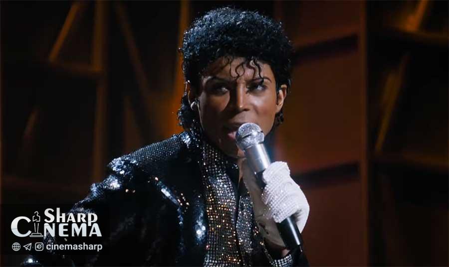 تریلر فیلم مایکل زندگی مایکل جکسون را روایت میکند