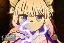 اکران فیلم انیمه Miss Kobayashi's Dragon Maid در استرالیا و نیوزیلند