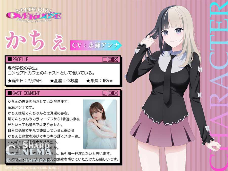 انیمه NEEDY GIRL OVERDOSE تریلر جدید و آهنگ آغازین منتشر کرد