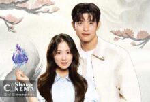 توقف یک‌هفته‌ای پخش سریال No Tail To Tell نو تیل تو تل از شبکه SBS