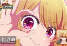 پخش فصل اول انیمه اوشی نو کو در Crunchyroll آغاز شد